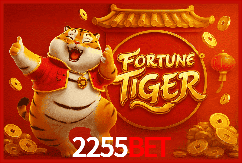 Interface do App 2255bet